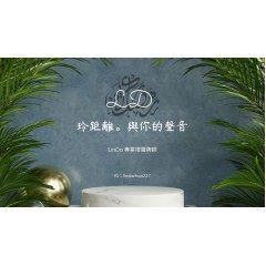 玲與你的距離塔羅牌諮詢