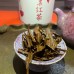 迪碩推薦-  貓裏紅(二兩)