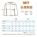 MIT台灣製發熱衣